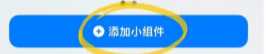 貼貼可以加幾個(gè)好友？貼貼最多有幾個(gè)密友能加幾個(gè)好友
