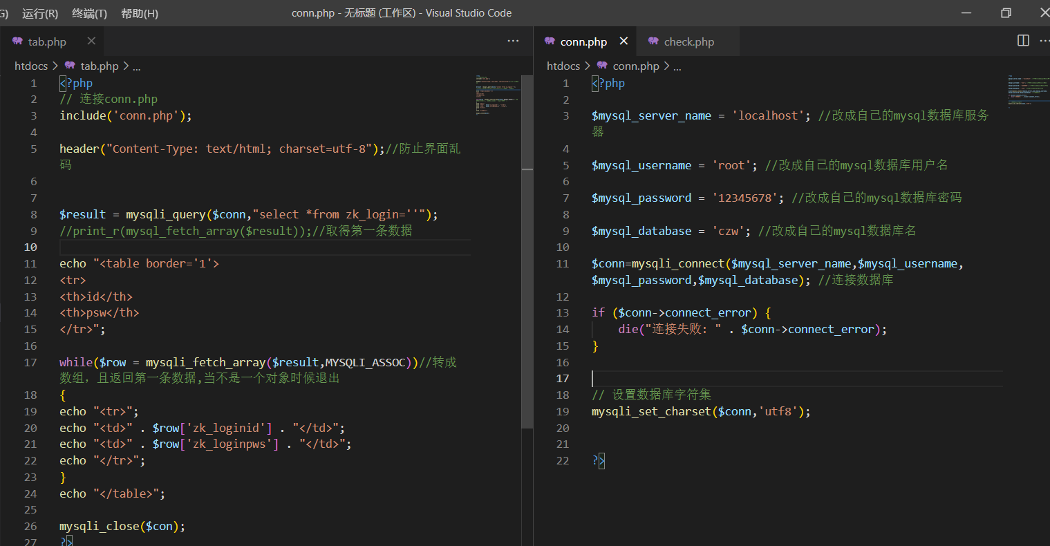 怎么用php+mysql做動態(tài)數(shù)據(jù)表格 ， 急！！！