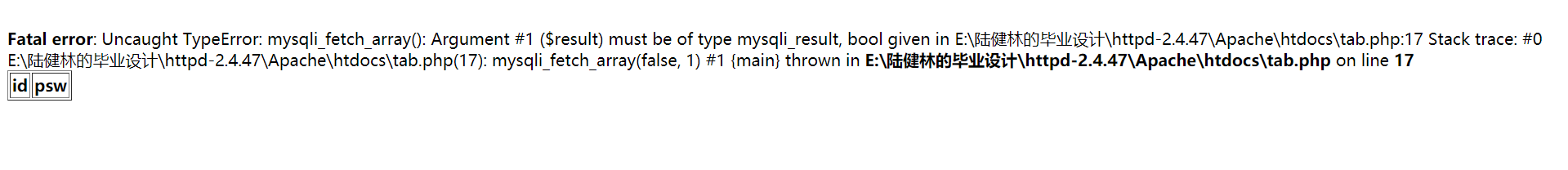 怎么用php+mysql做動態(tài)數(shù)據(jù)表格 ， 急！！！