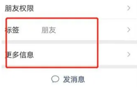 微信朋友圈沒(méi)有顯示是什么原因 沒(méi)有朋友圈入口是怎么回事