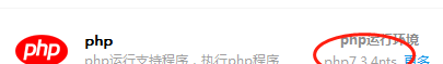 最新版本的PhpStudy支持64位的PHP嗎？ 為什么我把64位的PHP放入后，后臺(tái)收不到POST
