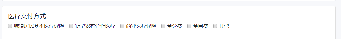 表單內(nèi)容含有多選、單選和下拉怎么通過ajax傳到數(shù)據(jù)庫(kù),（請(qǐng)把控制器部分和model部分也帶上）