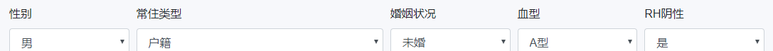表單內(nèi)容含有多選、單選和下拉怎么通過ajax傳到數(shù)據(jù)庫(kù),（請(qǐng)把控制器部分和model部分也帶上）