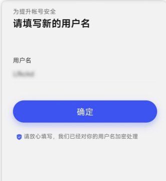 百度怎么改用戶名  百度賬號(hào)改名字用戶名方法設(shè)置教程