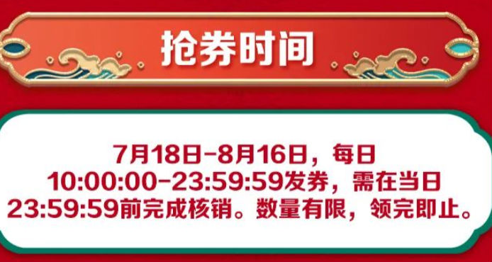 2022北京餐飲消費券怎么領(lǐng)在哪領(lǐng) 北京餐飲消費券領(lǐng)取流程