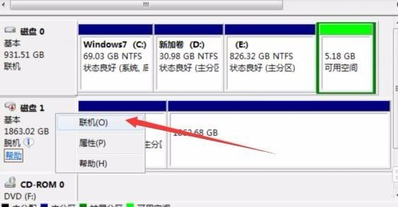 Winhex數(shù)據(jù)恢復(fù)教程