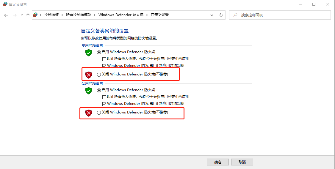 QQ遠程一直顯示正在建立連接怎么辦？