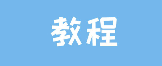 qq郵箱格式怎么寫 qq郵箱格式電腦怎么輸怎么寫舉個例子