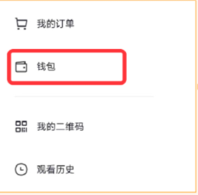 2022抖音湖北消費券在哪里找怎么搶 抖音消費券入口使用規(guī)則