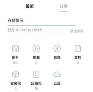 夸克解壓文件怎么免費(fèi)使用 夸克解壓的文件在哪個文件夾