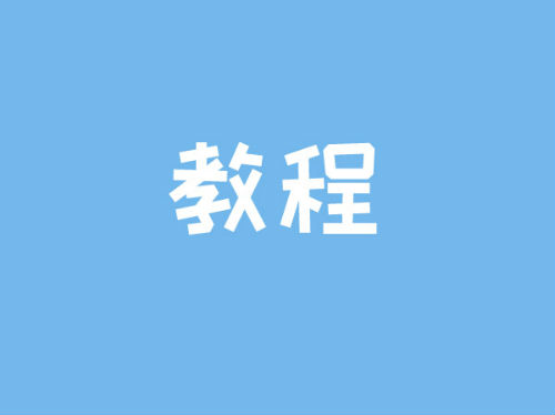 微信朋友圈怎么批量刪除自己發的動態 朋友圈刪除后如何恢復