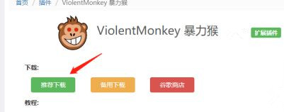 百度網盤秒傳鏈接怎么使用?百度秒傳的使用教程