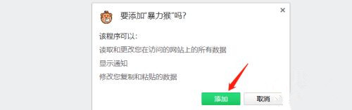 百度網盤秒傳鏈接怎么使用?百度秒傳的使用教程