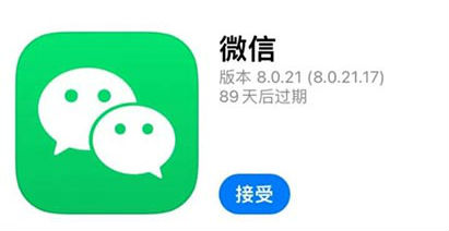 微信怎么轉(zhuǎn)發(fā)別人的朋友圈 微信轉(zhuǎn)發(fā)朋友圈怎么轉(zhuǎn)