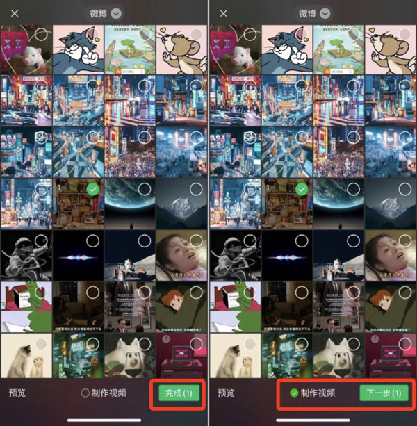 微信朋友圈可以發多少張照片