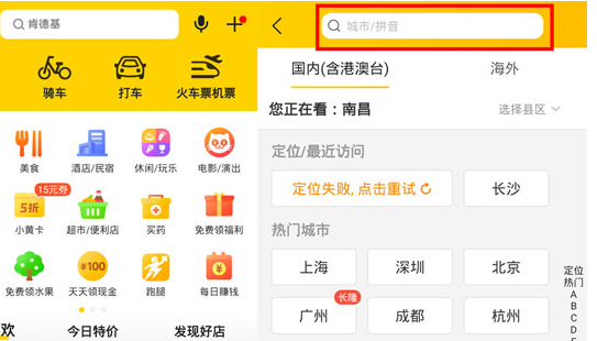 美團(tuán)能異地送花嗎 美團(tuán)怎么給外地的朋友送花