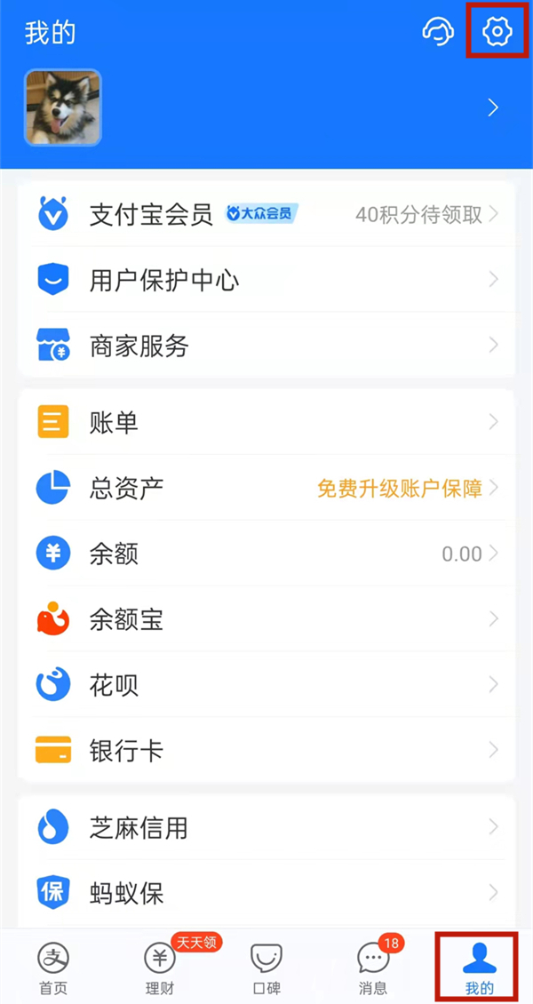 支付寶怎么取消優酷自動續費
