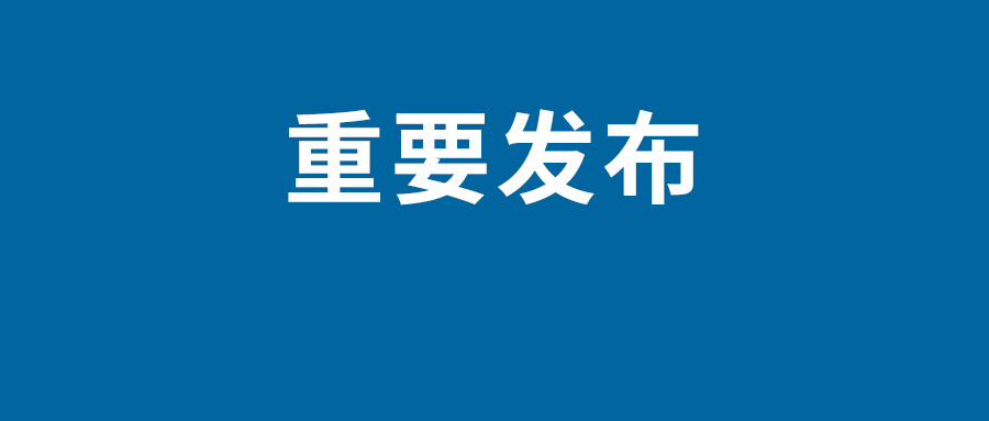 今年支付寶集五福什么時候開始 2022支付寶集五福時間