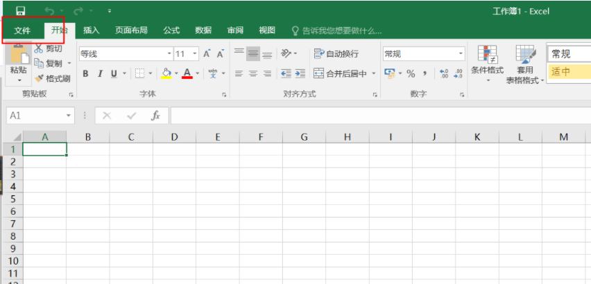 Win11使用Excel很卡怎么辦？Win11使用Excel卡死怎么解決？