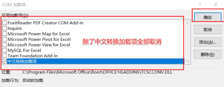 Win11使用Excel很卡怎么辦？Win11使用Excel卡死怎么解決？