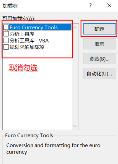 Win11使用Excel很卡怎么辦？Win11使用Excel卡死怎么解決？