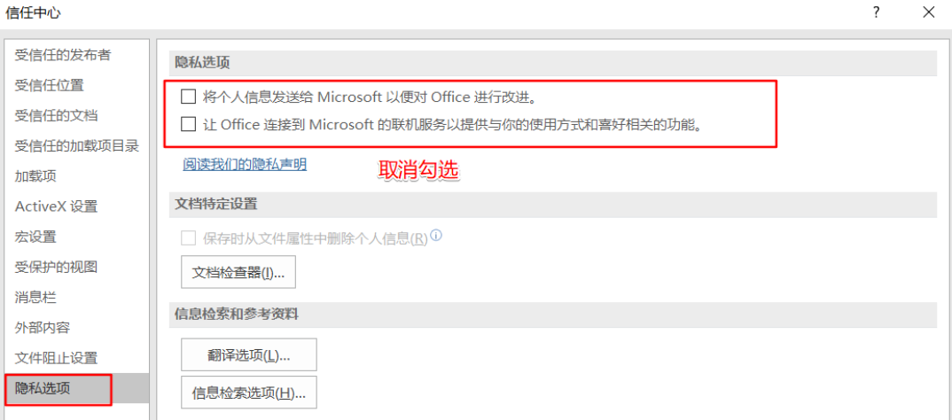 Win11使用Excel很卡怎么辦？Win11使用Excel卡死怎么解決？