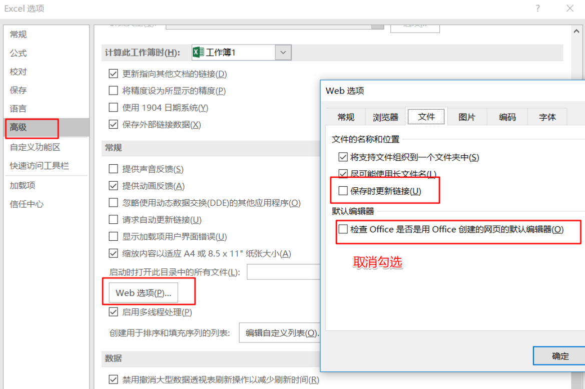 Win11使用Excel很卡怎么辦？Win11使用Excel卡死怎么解決？