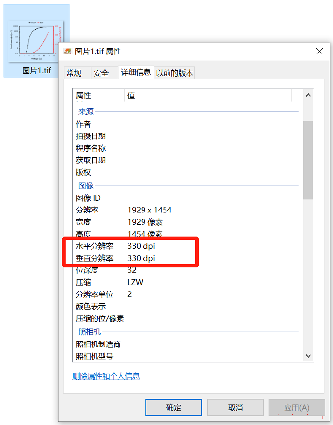 Excel表格要將數(shù)據(jù)怎么導(dǎo)出高清圖片?