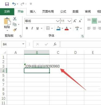 Excel身份證號碼顯示e+17如何恢復?