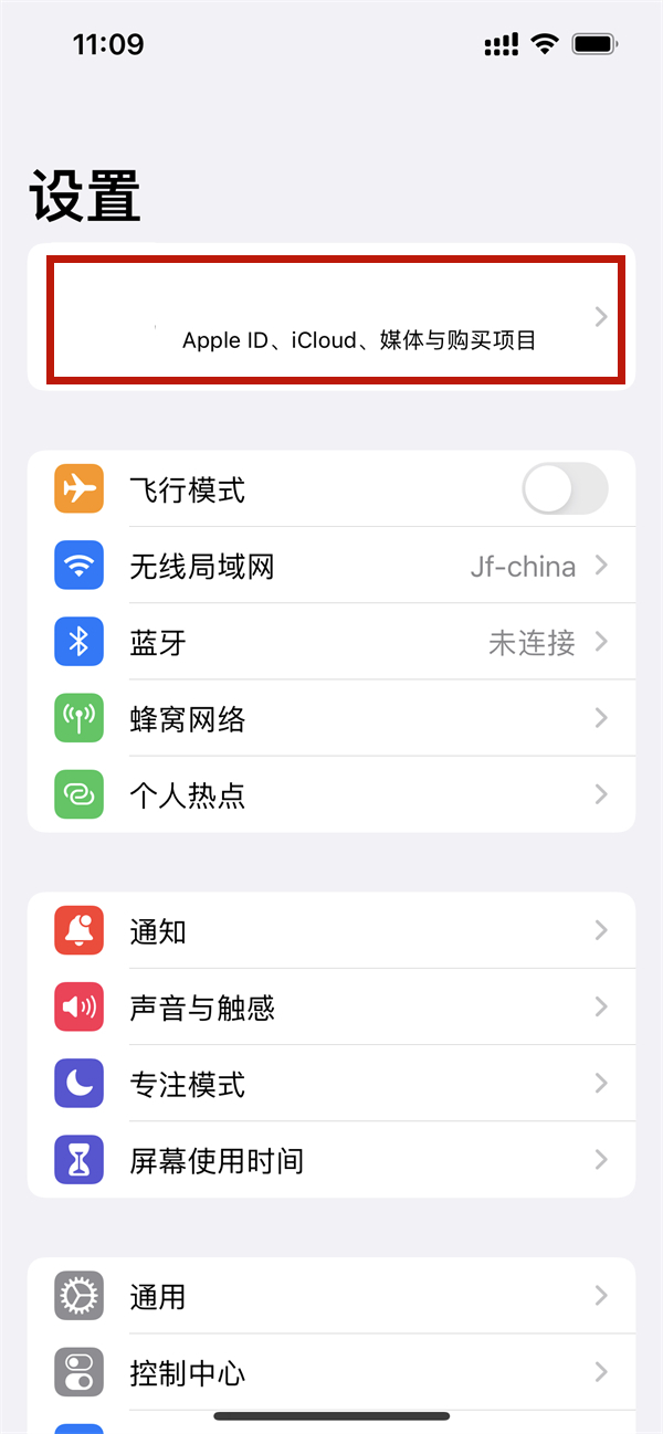 apple微信免密支付已停用怎么開(kāi)