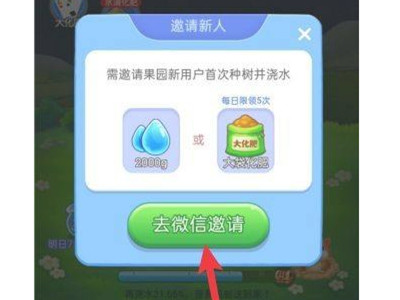 2021美團(tuán)怎么看通訊錄好友