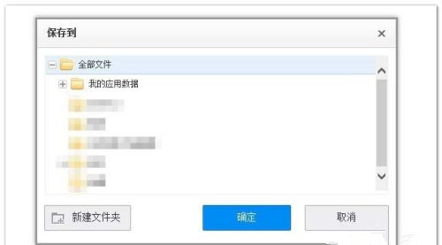 電腦怎么用百度網(wǎng)盤搜索資源?