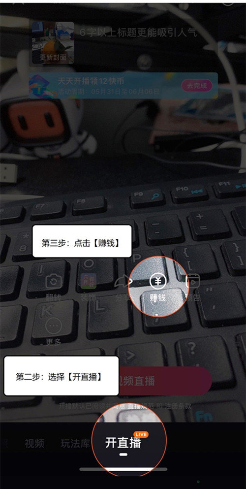快手怎么掛小黃車