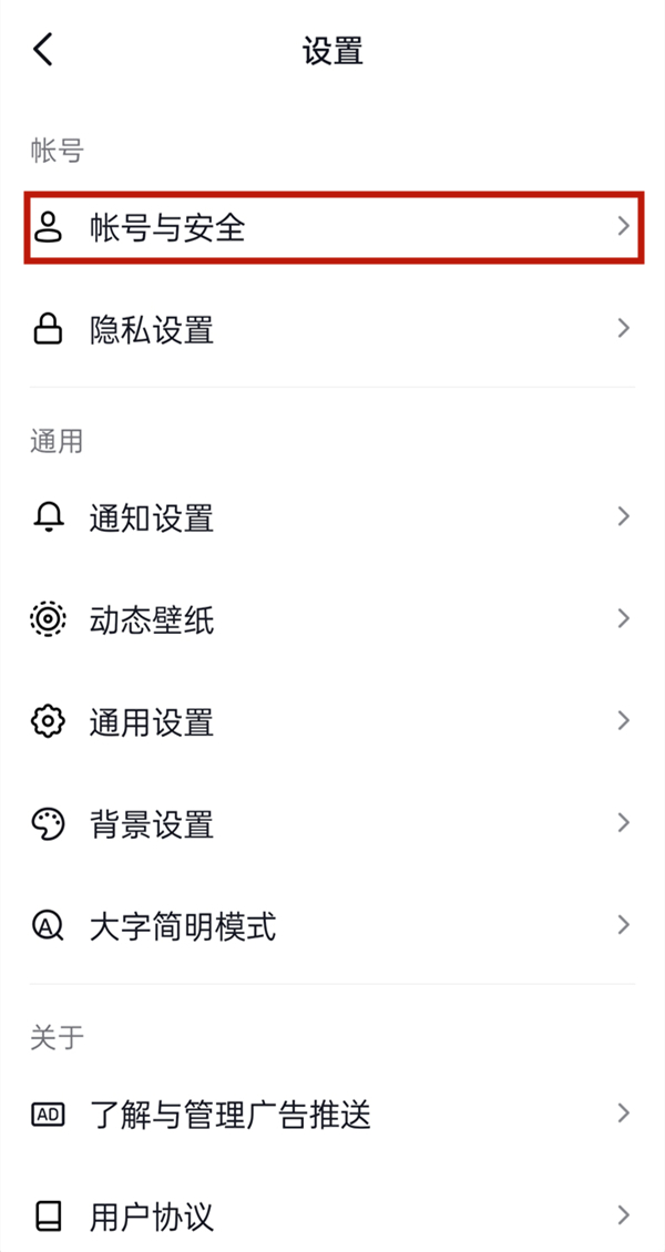 如何開通抖音企業(yè)號