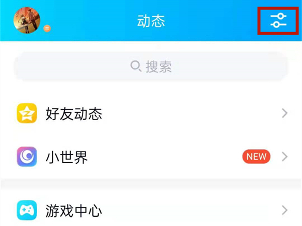 手機qq游戲中心怎么刪除
