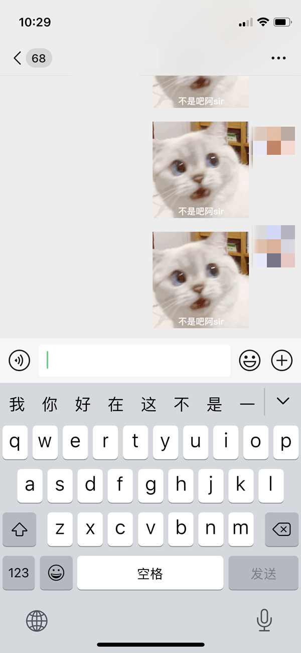 蘋(píng)果13微信發(fā)送鍵怎么改