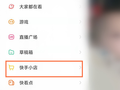 快手評價在哪里能找到