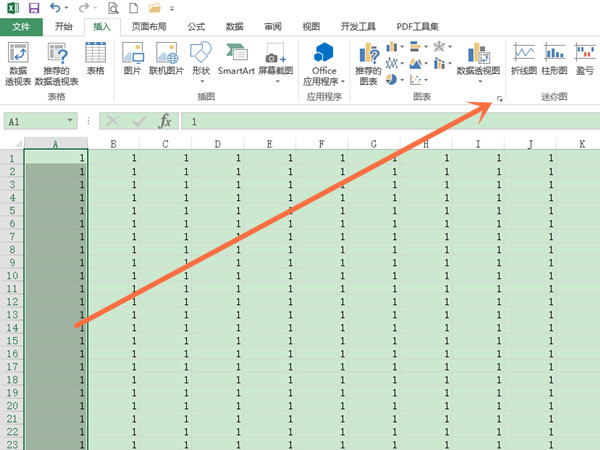 excel餅狀圖怎么制作