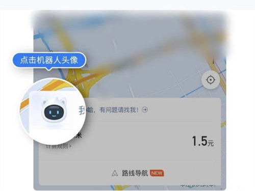 哈羅單車忘了鎖車怎么結(jié)束訂單