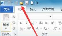 Win11怎么打開以前的word文檔?Win11打開以前的word文檔的具體方法