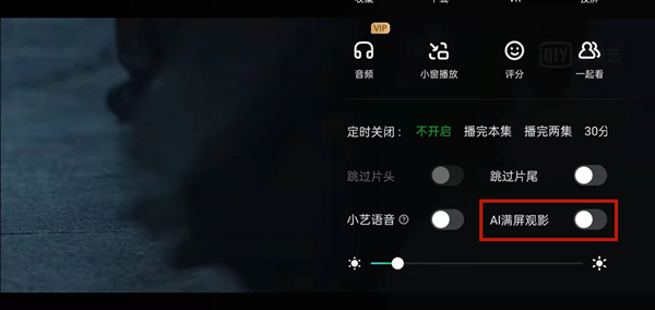 愛奇藝打不開滿屏是怎么回事