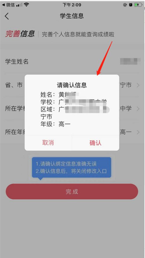 七天學(xué)堂怎么注冊