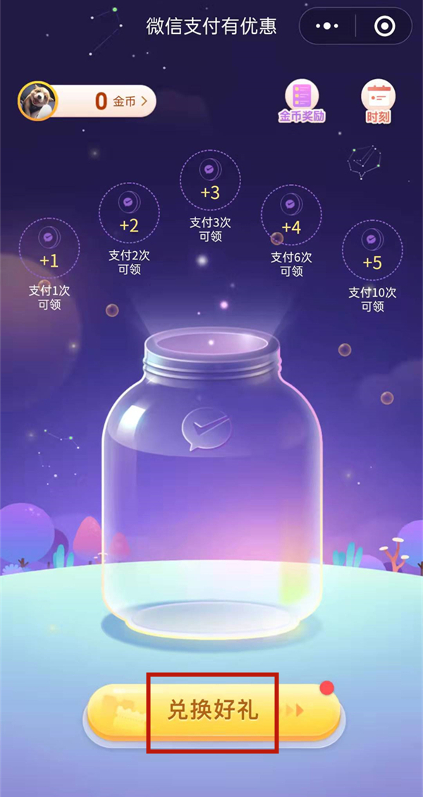 微信提現(xiàn)1千元要多少手續(xù)費