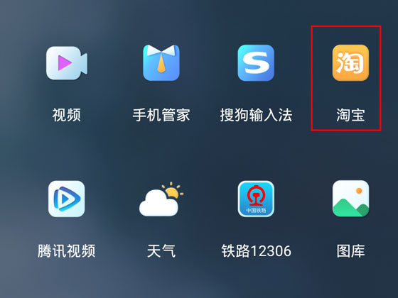 淘寶芭芭農(nóng)場(chǎng)怎么關(guān)閉