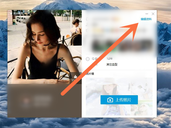 qq生日怎么設(shè)置成農(nóng)歷