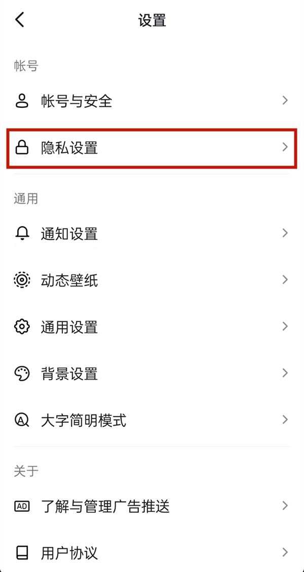 抖音秒關(guān)注秒取消對方能看到嗎