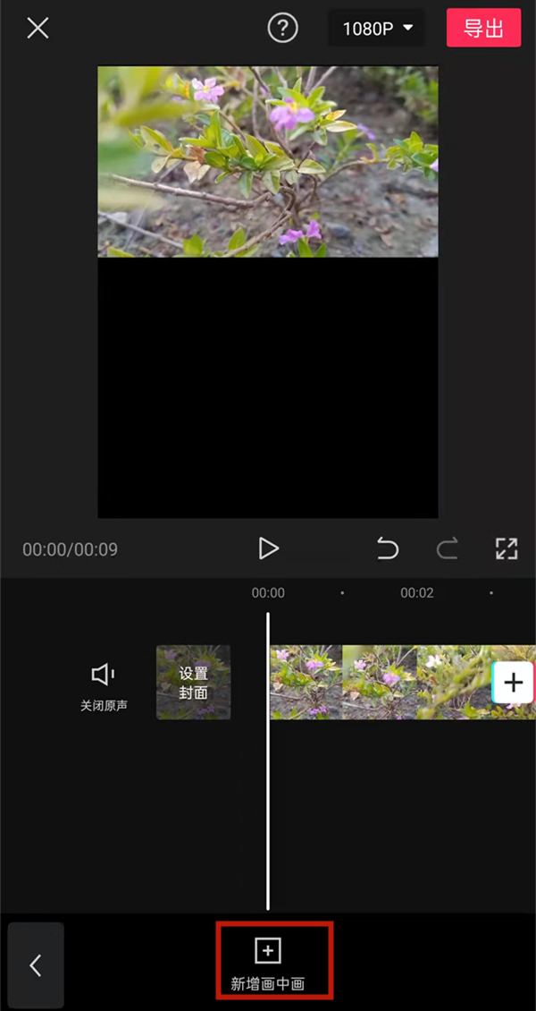 抖音上下兩個(gè)視頻怎么弄