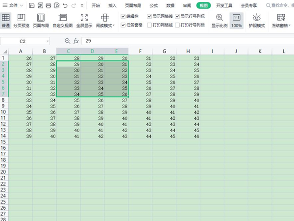 excel凍結(jié)窗口怎么設(shè)置范圍
