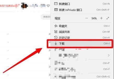 百度網盤怎么使用迅雷下載？百度網盤使用迅雷下載方法
