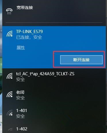 百度網(wǎng)盤下載一直請求中是什么情況?
